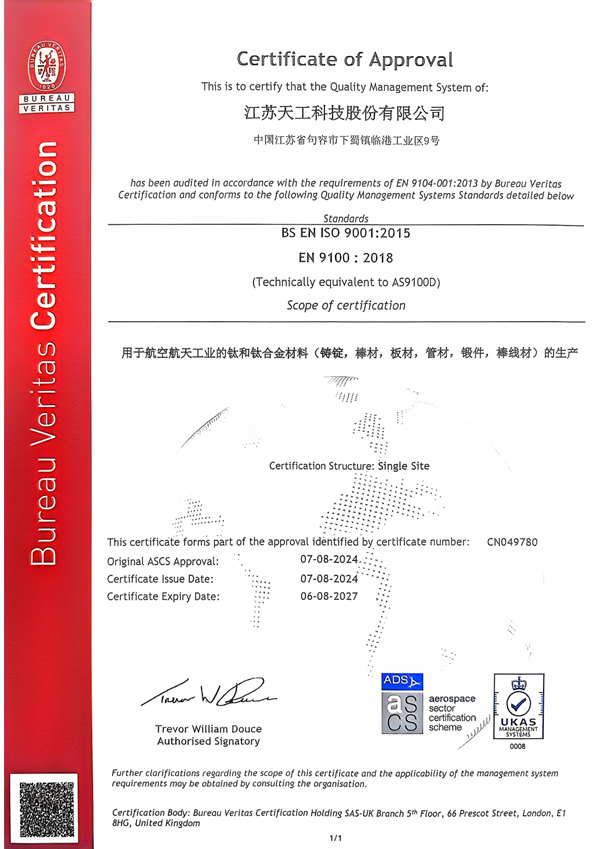 TG Tech Aerospace Quality Management System Certification