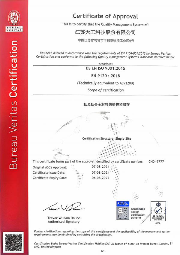 TG Tech Aerospace Quality Management System Certification